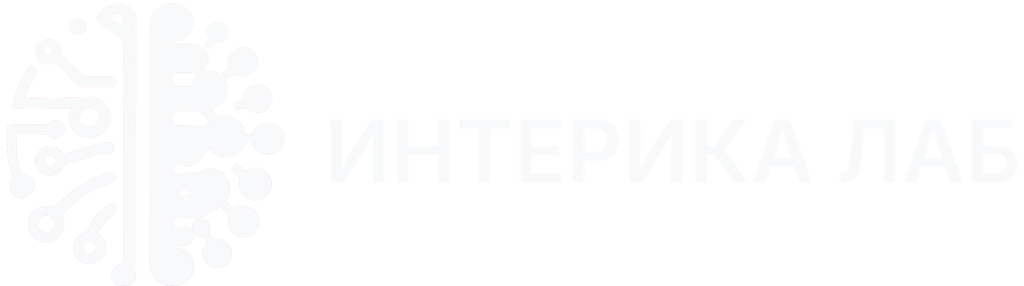 Interika.Lab